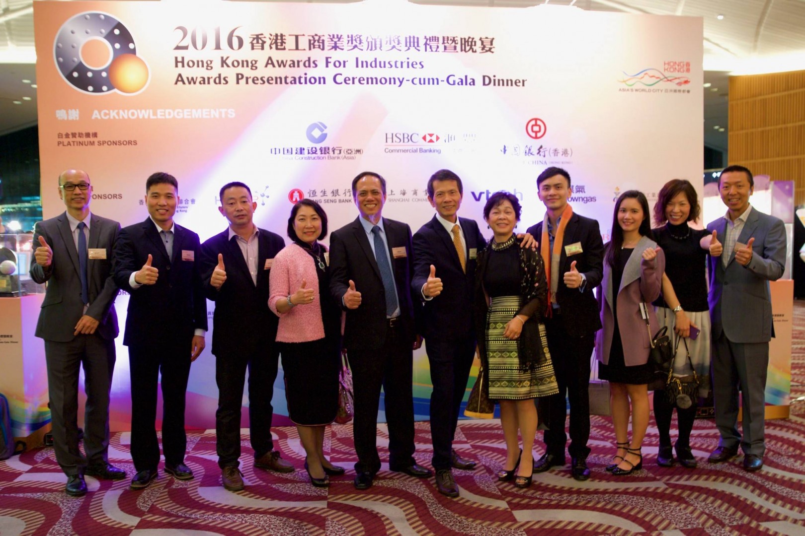 WEBBER 獲得2016年香港工商業獎