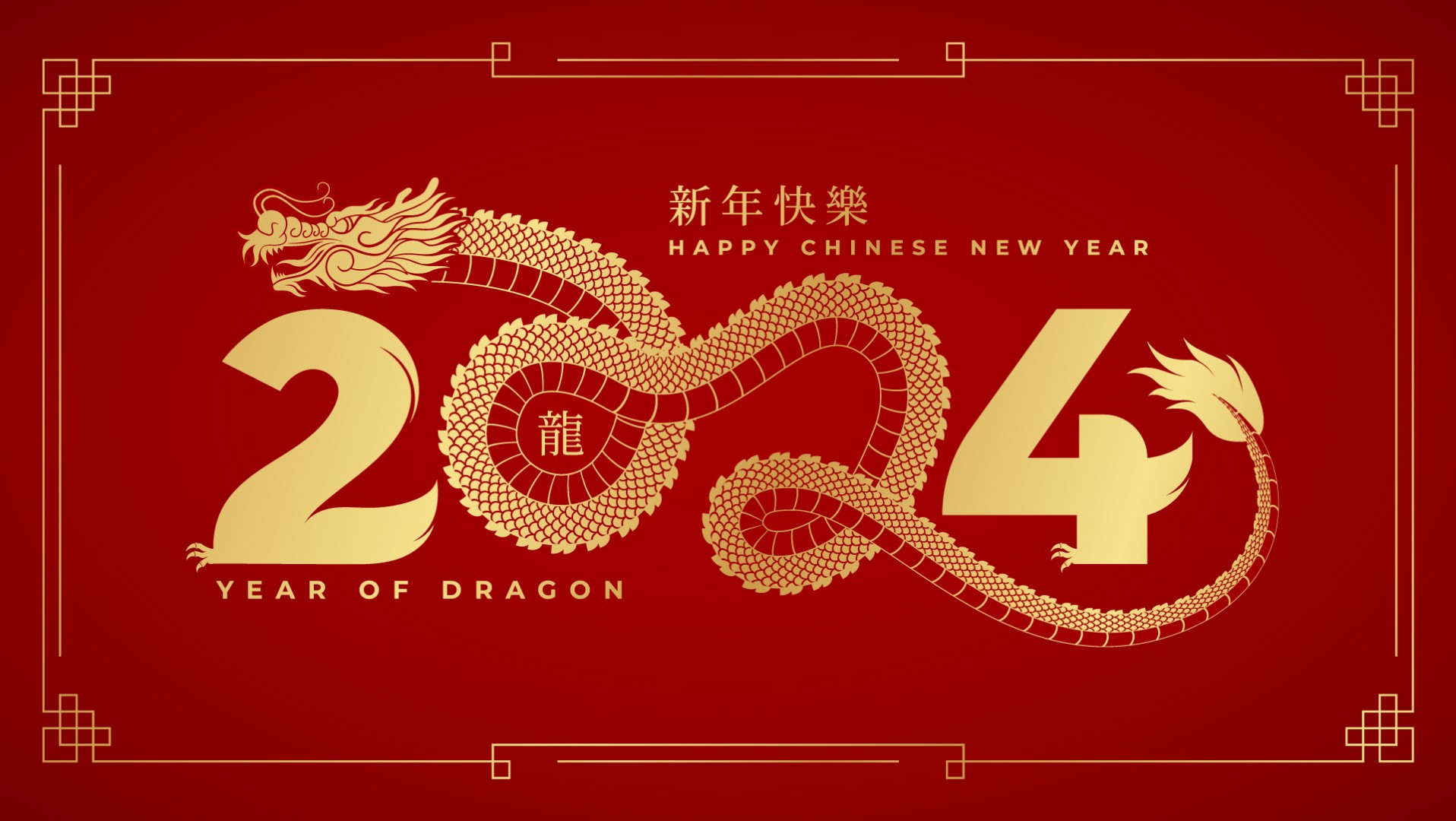 Lunar New Year Greetings