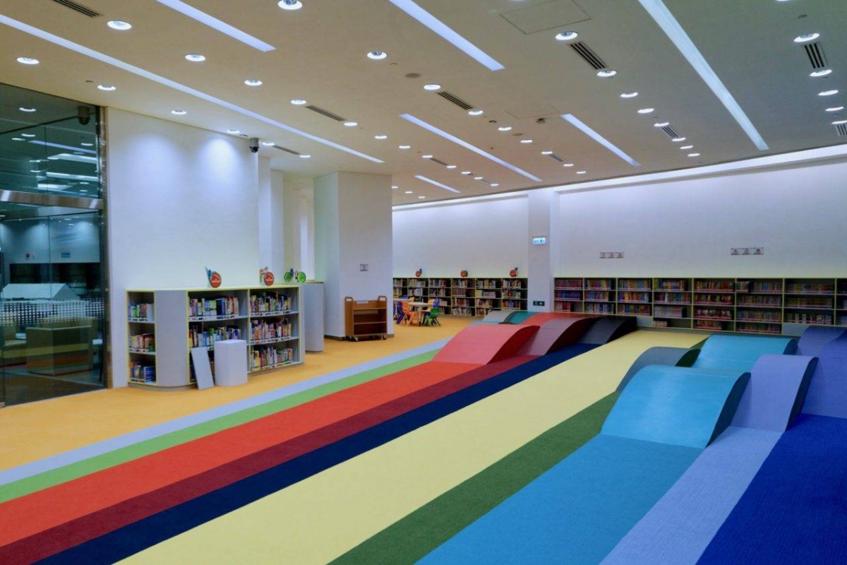 Yuen Long Public Library