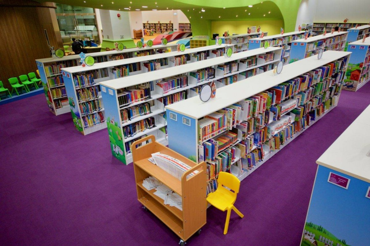 Yuen Long Public Library