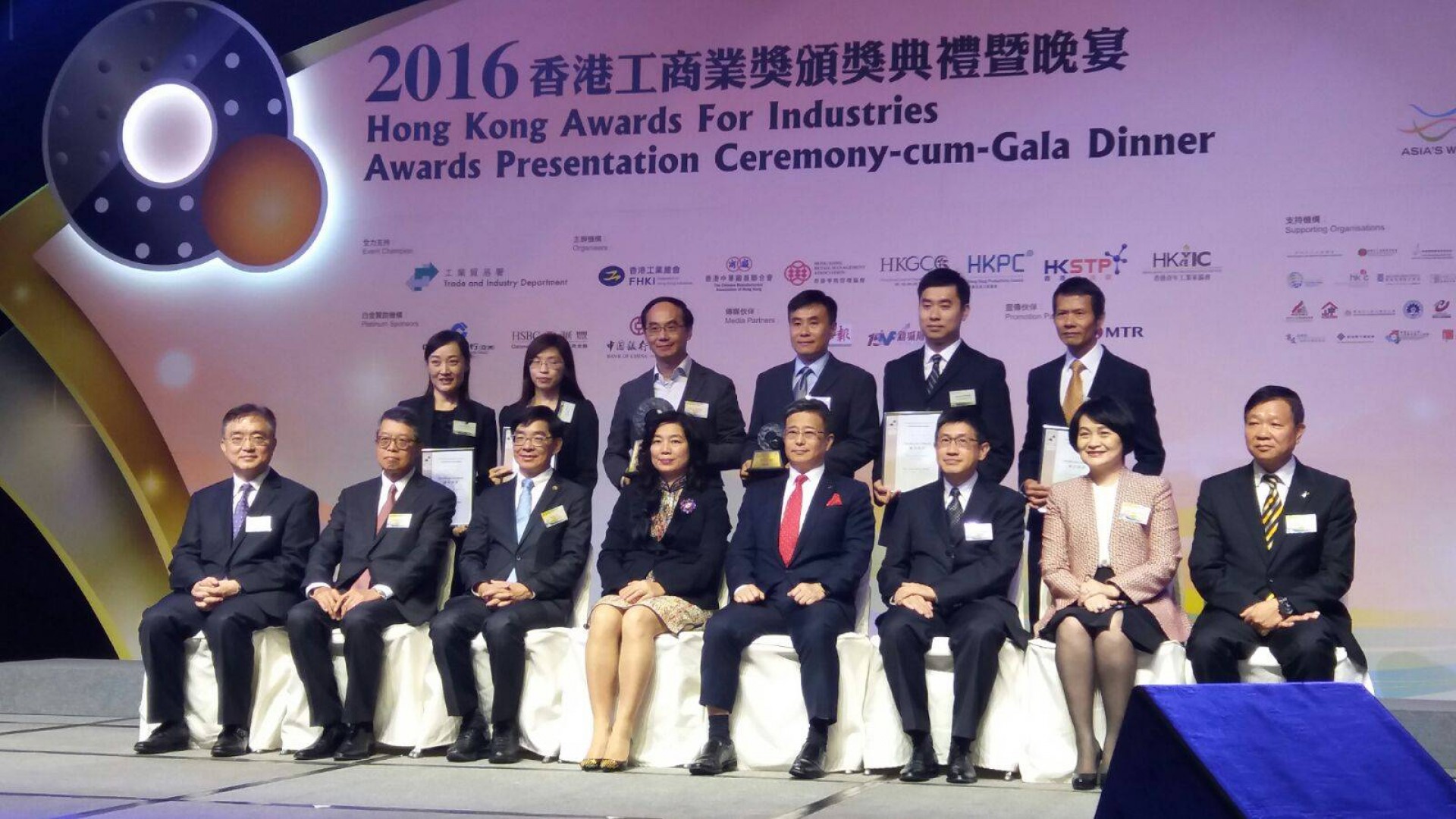 WEBBER 获得2016年香港工商业奖